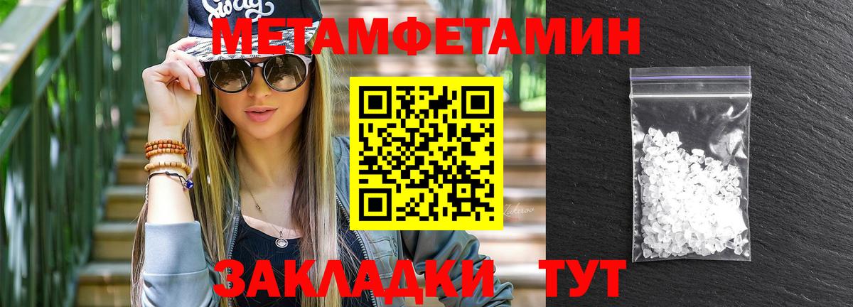 АМФЕТАМИН Premium  АМФ  Богородск  АМФ  Вход с VPN 