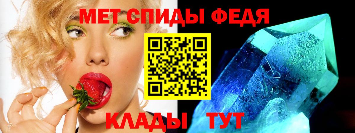АМФЕТАМИН 98% Богородск