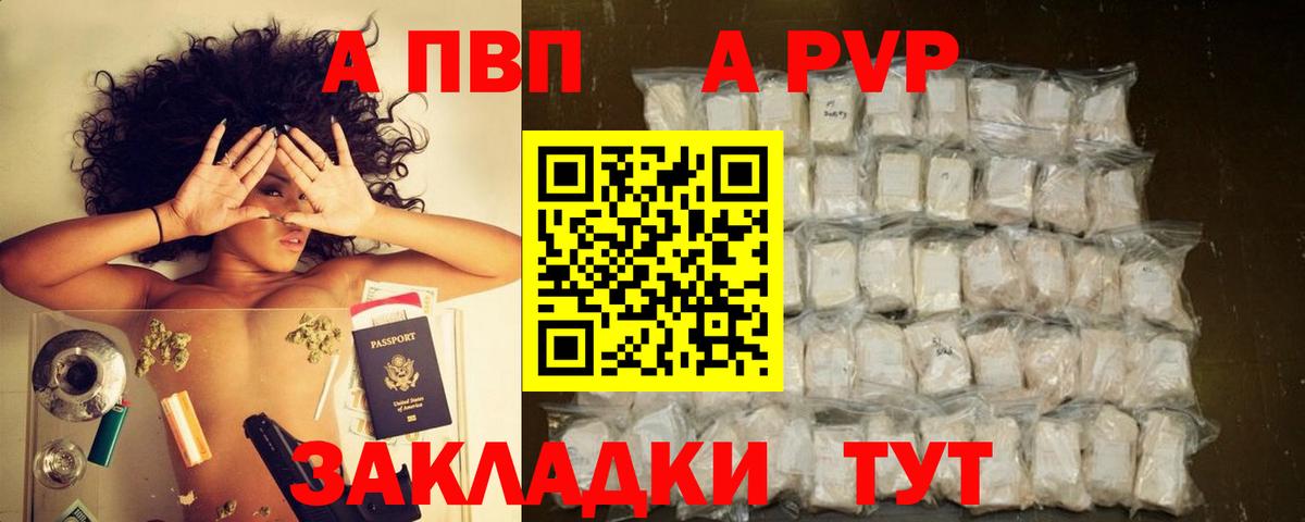 APVP СК Богородск