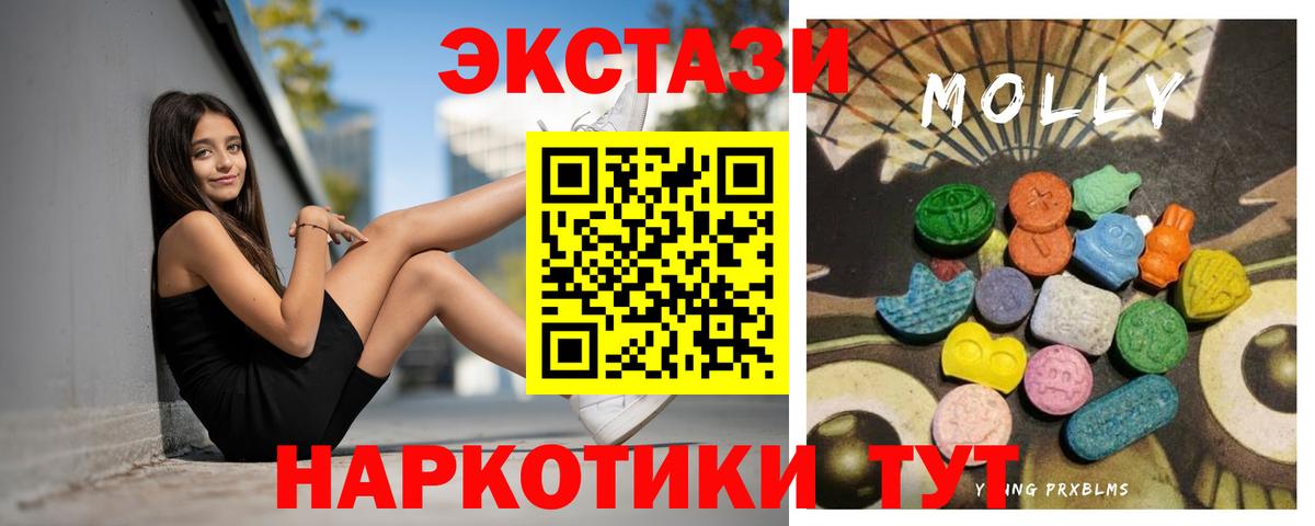 Ecstasy Дубай Богородск
