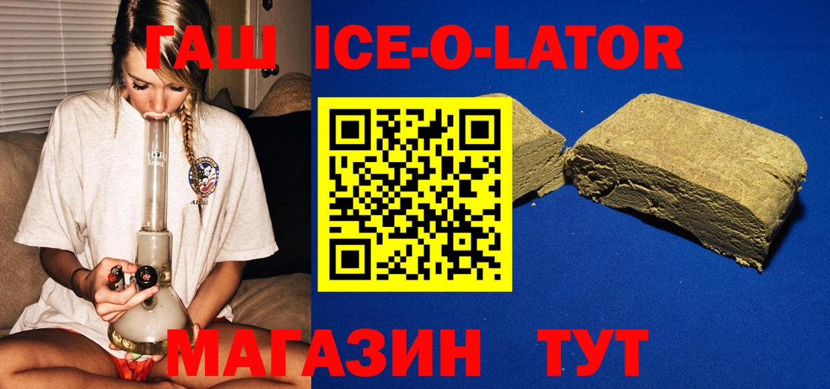 Гашиш гашик  Гашиш Cannabis  Богородск  ГАШ  Вход с VPN 