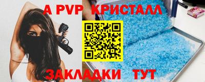 дурь Янаул