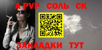 дурь Янаул