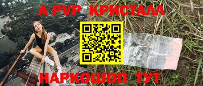 дурь Янаул