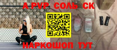 индика Ярцево