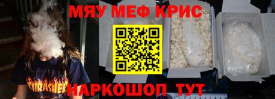 индика Ярцево