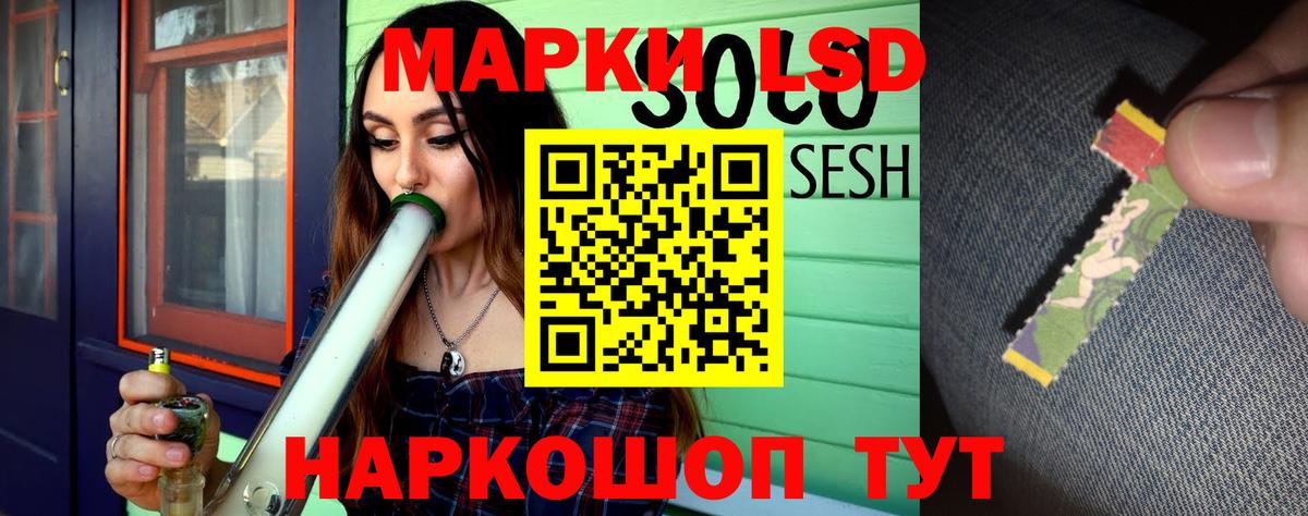 ЛСД экстази кислота  Лсд 25 экстази кислота  Богородск  Вход с VPN 