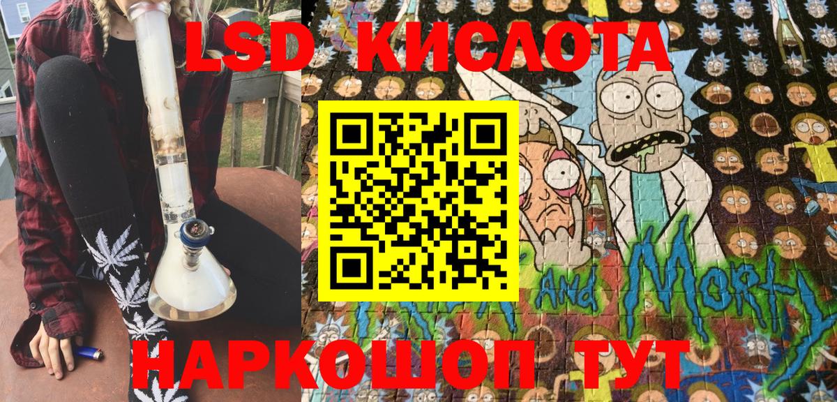 Марки 25I-NBOMe 1,5мг  Вход с VPN  Богородск  Марки 25I-NBOMe 1,5мг 