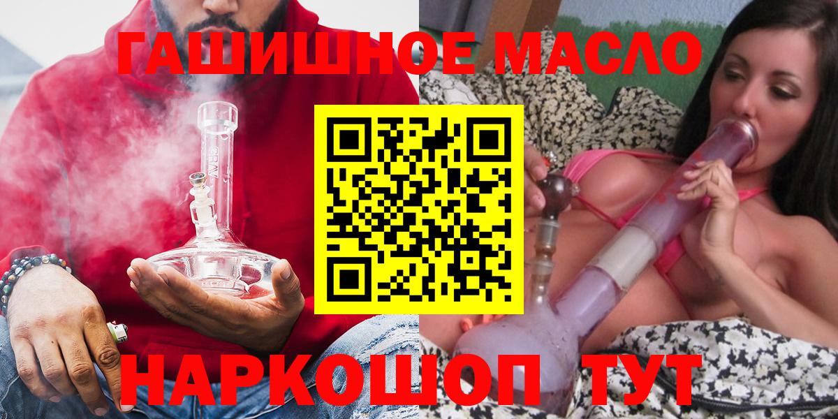 ТГК вейп Богородск